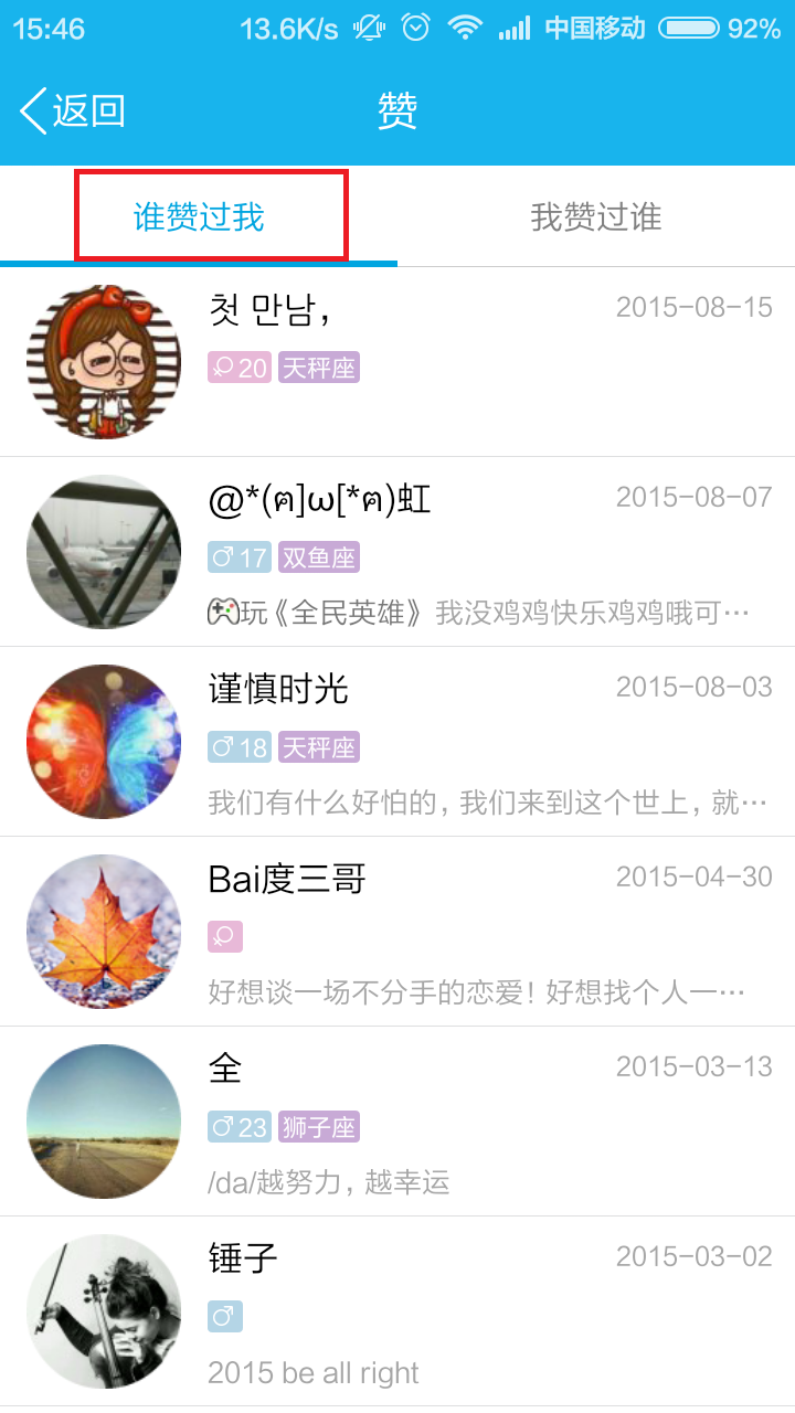 包含qq名片赞1万只需一毛-qq名片赞免费10000的词条 包含qq名片赞1万只需一毛-qq名片赞免费10000的词条