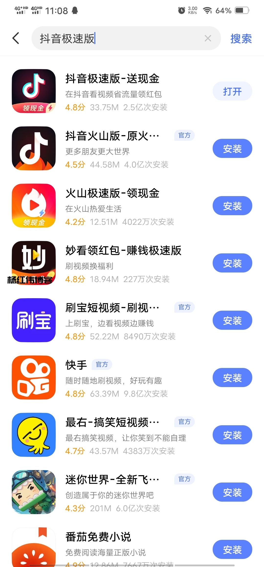 抖音快手点赞兼职群骗局揭露，熟悉的味道-掌赚市场的简单介绍