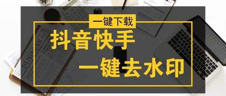 包含刷快手粉丝在线下单24h-夏爱0.01免费刷,抖音粉丝,1266卡盟,快手代刷,在线刷快手赞免费平台--爱投网的词条