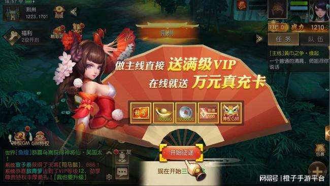 关于变态版回合制手游不充钱_能刷元宝的回合游戏前十名-爪游控的信息 关于变态版回合制手游不充钱_能刷元宝的回合游戏前十名-爪游控的信息