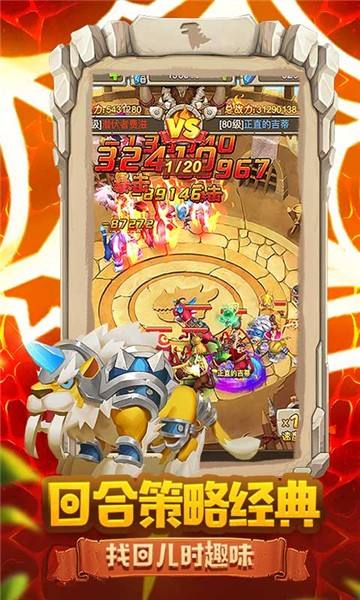 关于变态版回合制手游不充钱_能刷元宝的回合游戏前十名-爪游控的信息 关于变态版回合制手游不充钱_能刷元宝的回合游戏前十名-爪游控的信息