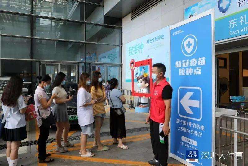 关于深圳HPV疫苗昨起纳入医保支付--健康・生活--人民网的信息