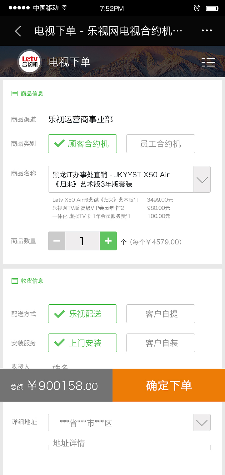 免费24小时自助下单平台网站-免费全天自助下单平台app推荐-魔盟网的简单介绍 免费24小时自助下单平台网站-免费全天自助下单平台app推荐-魔盟网的简单介绍