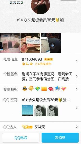 包含快手刷粉网站是什么口口代刷网-QQ代刷网,免费代网刷-爱投网的词条