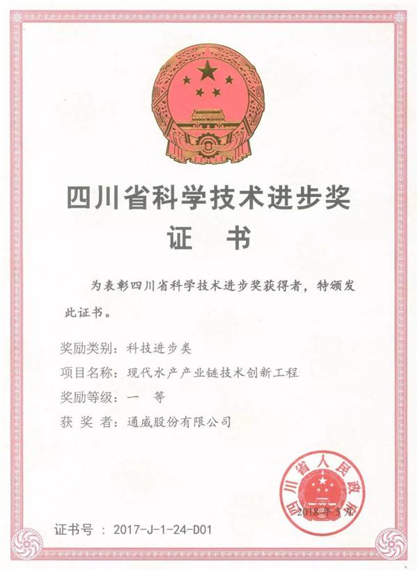 四川雷神科技有限公司|四川雷神科技有限公司网站-八方资源网的简单介绍 四川雷神科技有限公司|四川雷神科技有限公司网站-八方资源网的简单介绍