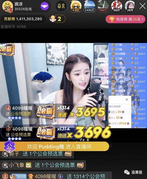 包含代刷网对接,代刷网全网最低价-闻蜂网的词条