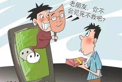 防范冒充银行工作人员“刷流水”诈骗-路桥新闻网的简单介绍