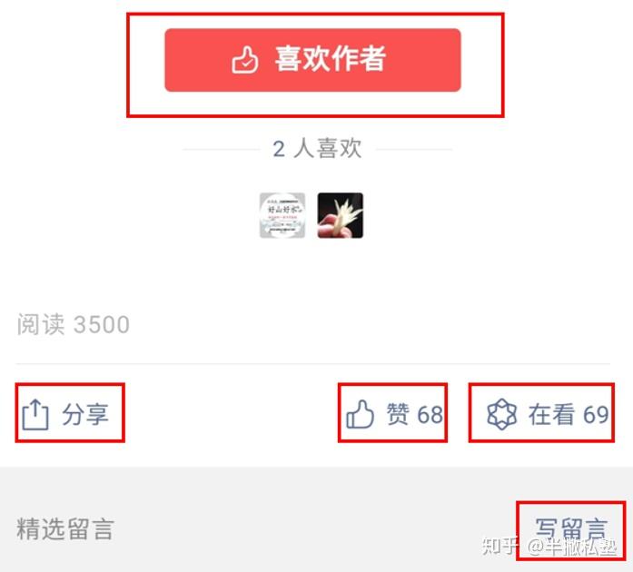微信“点赞送礼”催生卖赞经济一个“赞”最低3毛－特别关注－财经频道－中工网的简单介绍