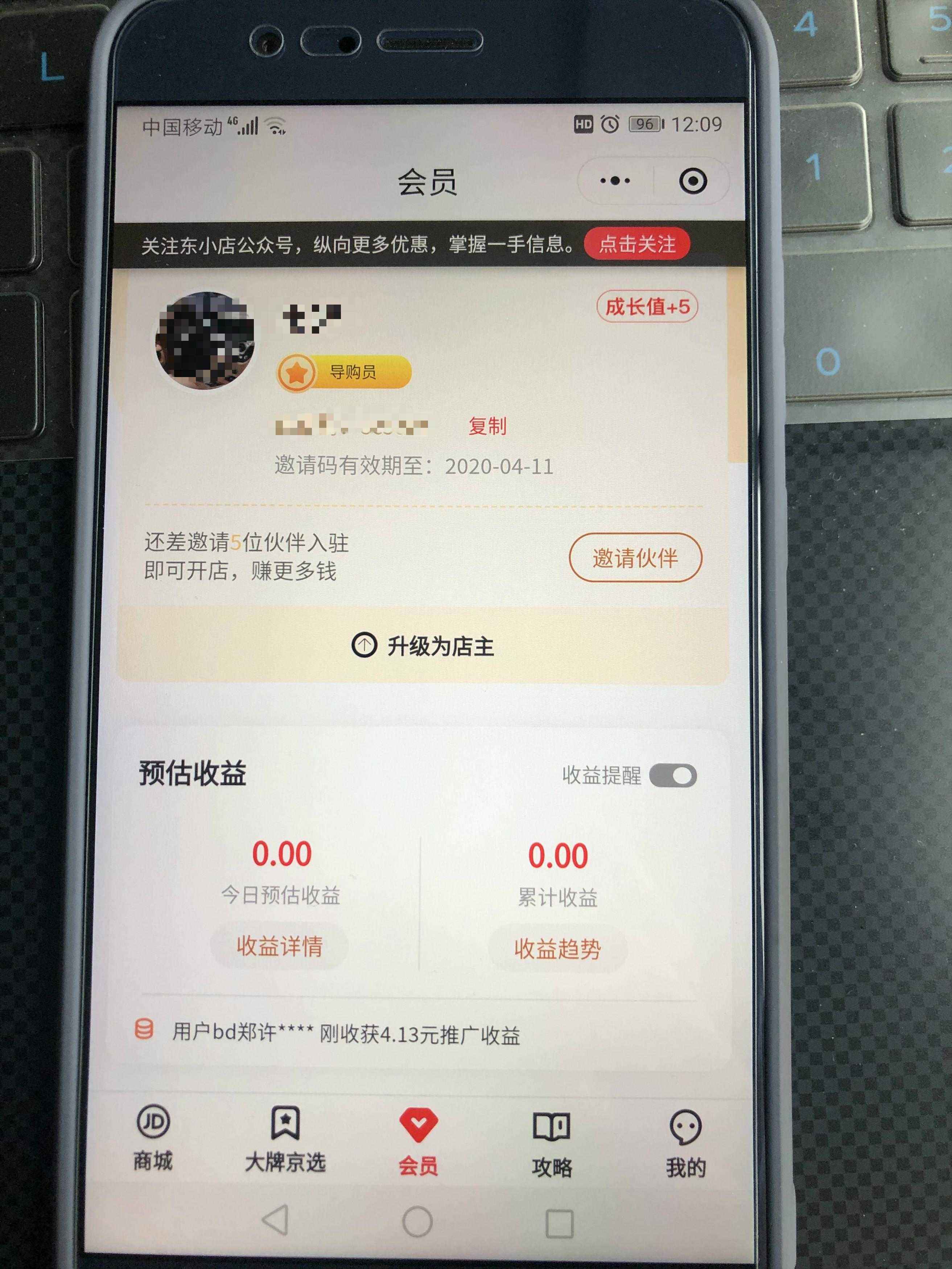 关于快手浏览点赞_点赞/收藏||快手_手赚_自由任务平台-有蜂窝-最好用的任务平台的信息