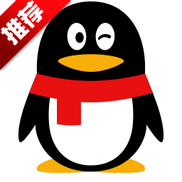 包含腾讯QQ超级会员12个月1年120元(需用券)-聚超值的词条 包含腾讯QQ超级会员12个月1年120元(需用券)-聚超值的词条