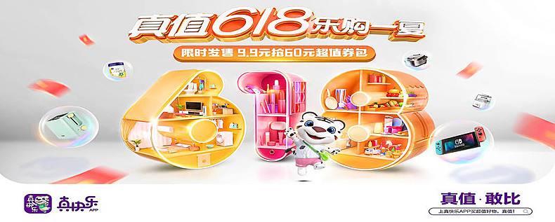 包含QQ超级会员低至4折以下官方活动–半价生活，幸福就是来自生活中的一点小惊喜的词条