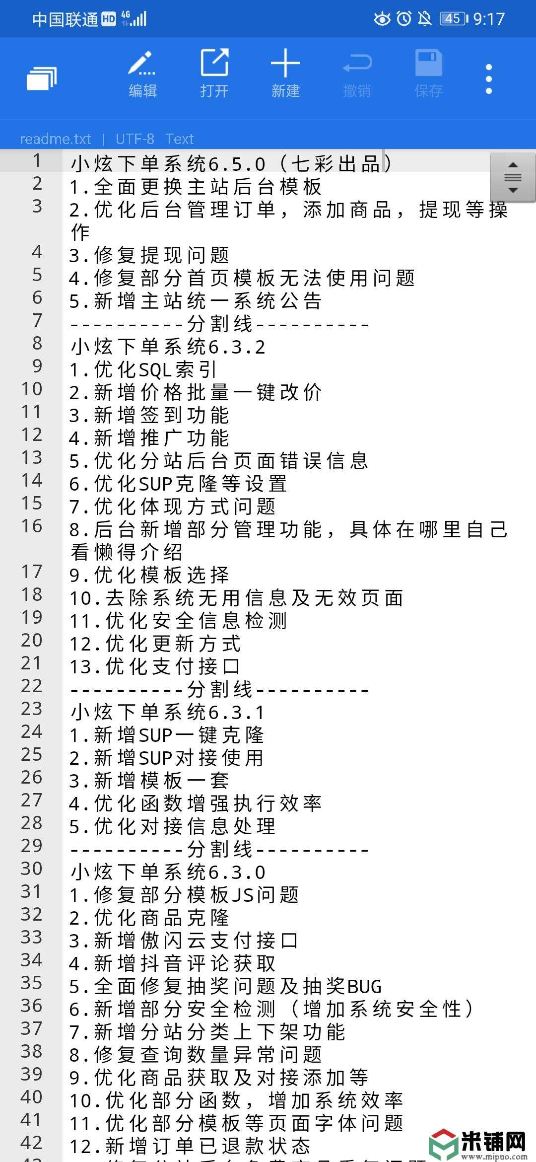 包含久久代刷低价网-24小时秒单qq业务平台便宜的词条