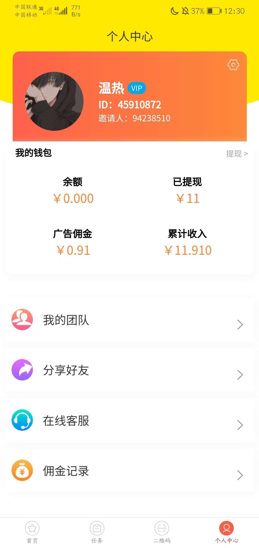 抖音快手点赞赚钱平台汇总（精选篇）-大咖赚-手机兼职赚钱app_试玩软件分享平台的简单介绍