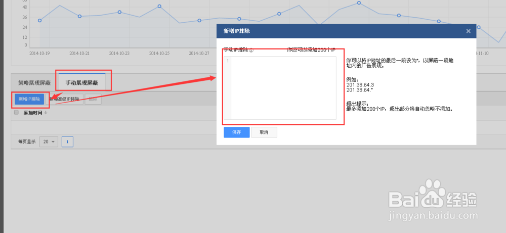 包含代刷网前台怎样设置推广链接_百度知道的词条 包含代刷网前台怎样设置推广链接_百度知道的词条