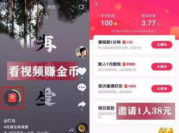 关于极速刷代网免费,极速刷代网抖音app免费手机版（暂未上线）v1.0-浏览器家园的信息