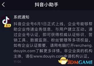 包含虎牙快刷网站自助业务平台,微博自定义评论下单,自助抖音赞24小时自助下单免费-微博24h自助下单平台-刷啦自助的词条 包含虎牙快刷网站自助业务平台,微博自定义评论下单,自助抖音赞24小时自助下单免费-微博24h自助下单平台-刷啦自助的词条