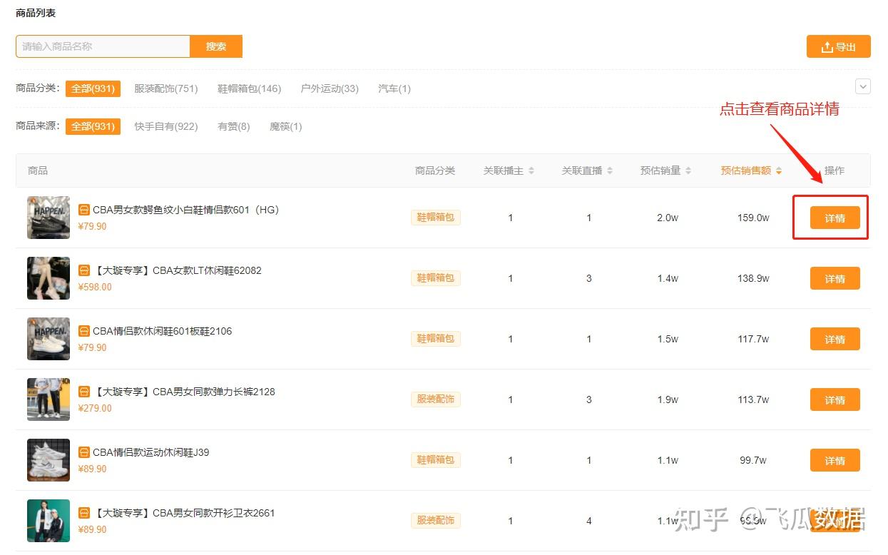 快手推广效果好吗？发一个广告多少钱？-纵横SEO的简单介绍