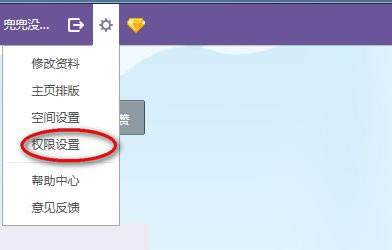 免费刷空间人气网站,免费刷空间人气软件-三君经验百科网的简单介绍