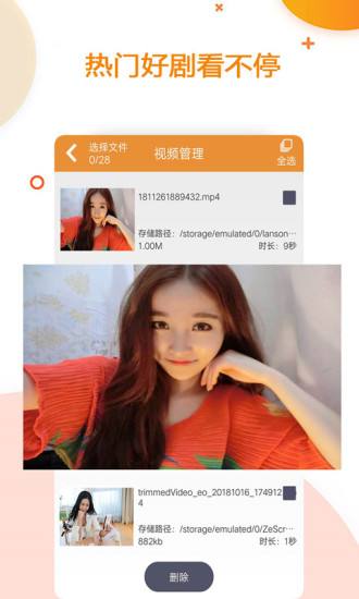 关于Dy刷业务自助下单平台低价app下载-Dy刷业务自助下单平台低价安卓版下载-游侠下载站的信息