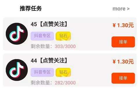 包含日赚300的抖音快手点赞员原来又是场兼职骗局_网易订阅的词条 包含日赚300的抖音快手点赞员原来又是场兼职骗局_网易订阅的词条