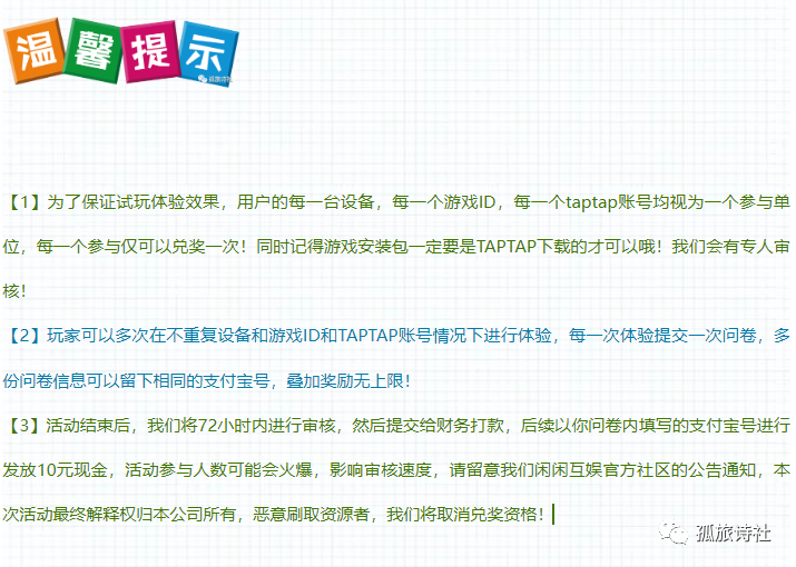 包含评论区_评论区相关下载_西西软件站的词条 包含评论区_评论区相关下载_西西软件站的词条