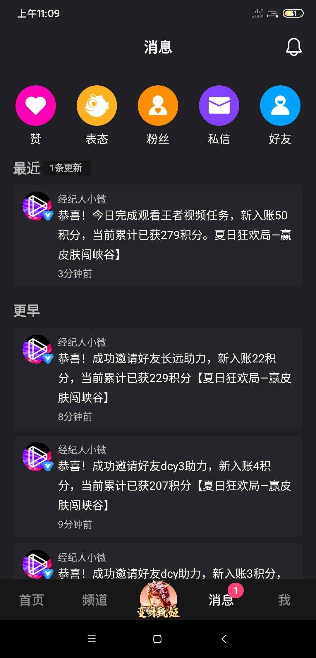 王者接单app排行榜前十名_十大有哪些哪个好用的简单介绍