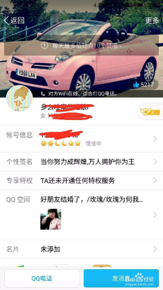 包含0.01元一万名片赞网站手机QQ名片的赞怎么无限刷手机QQ名片赞限？-酷米网的词条