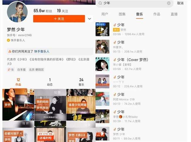 包含快手的作品音乐怎么把音乐的名字弄成自己自定义的_问一问的词条