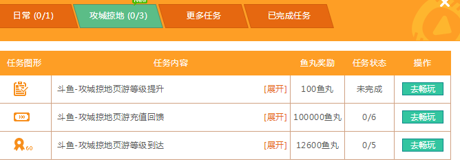 关于在斗鱼平台怎上如何兼职做直播？_百度知道的信息
