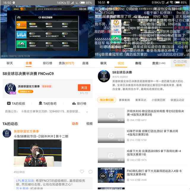 关于在斗鱼平台怎上如何兼职做直播？_百度知道的信息