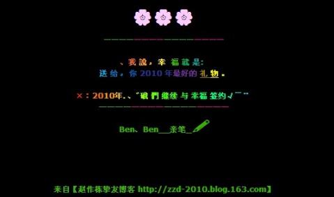 关于代刷网防QQ举报代码大全-酷库博客的信息