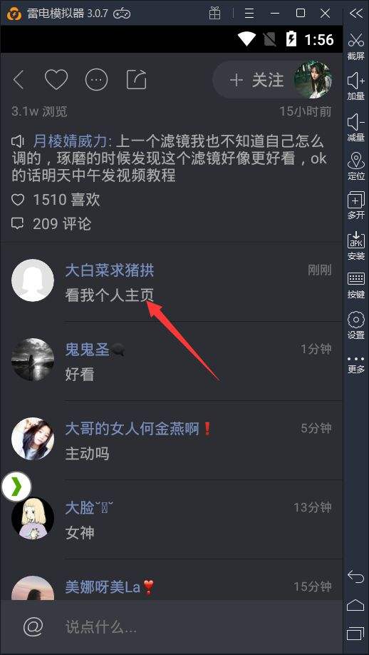 包含快手视频评论脚本|引流脚本的词条