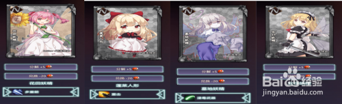 DOTA2东方梦符祭狗粮速刷攻略双莉莉白和单莉莉白+大妖精_蚕豆网新闻的简单介绍