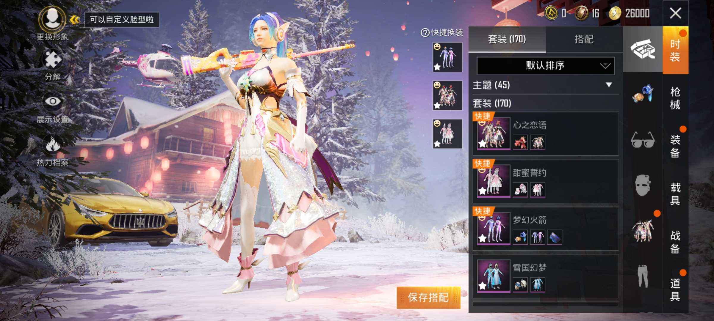 包含趣淘租号-和平精英-王者荣耀-CSGO-原神租号-穿越火线-英雄联盟_cf租号_LOL租号_DNF租号_低价租号_租号推广加盟_专业合租平台_专业租号平台_cf租号_LOL租号_DNF租号_王者荣耀租号_租号推广加盟_专业租号_安全租号_租号平台的词条 包含趣淘租号-和平精英-王者荣耀-CSGO-原神租号-穿越火线-英雄联盟_cf租号_LOL租号_DNF租号_低价租号_租号推广加盟_专业合租平台_专业租号平台_cf租号_LOL租号_DNF租号_王者荣耀租号_租号推广加盟_专业租号_安全租号_租号平台的词条