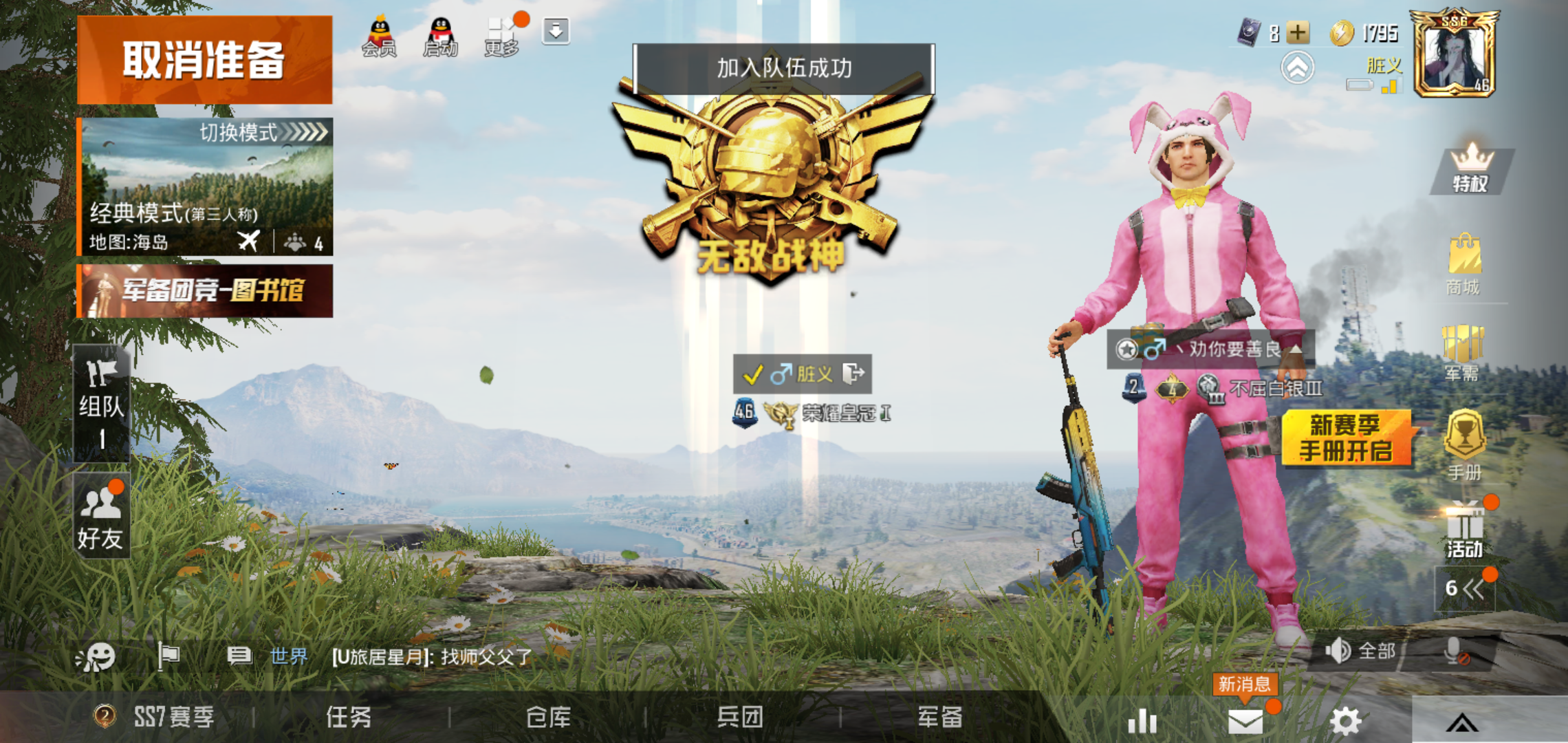 包含趣淘租号-和平精英-王者荣耀-CSGO-原神租号-穿越火线-英雄联盟_cf租号_LOL租号_DNF租号_低价租号_租号推广加盟_专业合租平台_专业租号平台_cf租号_LOL租号_DNF租号_王者荣耀租号_租号推广加盟_专业租号_安全租号_租号平台的词条 包含趣淘租号-和平精英-王者荣耀-CSGO-原神租号-穿越火线-英雄联盟_cf租号_LOL租号_DNF租号_低价租号_租号推广加盟_专业合租平台_专业租号平台_cf租号_LOL租号_DNF租号_王者荣耀租号_租号推广加盟_专业租号_安全租号_租号平台的词条