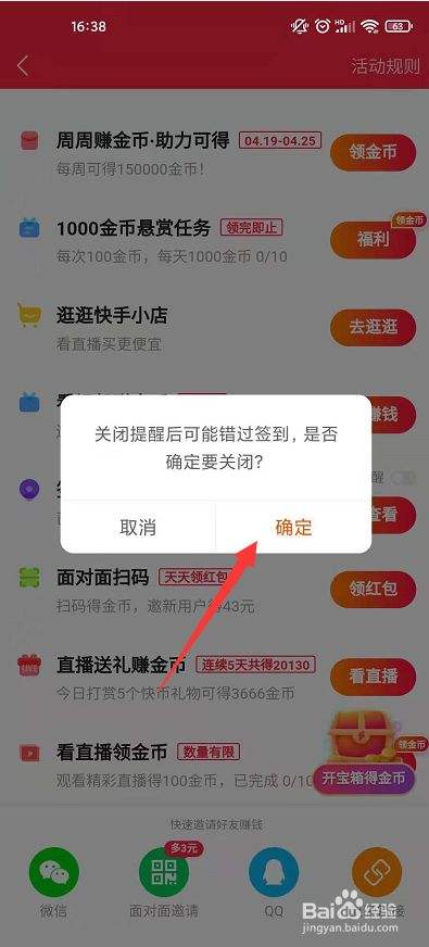 全网超低价刷qq业务网站-快手一元10000个赞,玉溪代刷网快手,快手代刷业务秒刷自助下单的简单介绍 全网超低价刷qq业务网站-快手一元10000个赞,玉溪代刷网快手,快手代刷业务秒刷自助下单的简单介绍