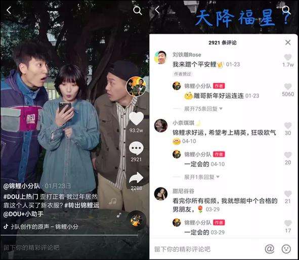 包含一个月涨粉100多万,养活5人团队,影视剧剪辑真的很赚钱的词条 包含一个月涨粉100多万,养活5人团队,影视剧剪辑真的很赚钱的词条