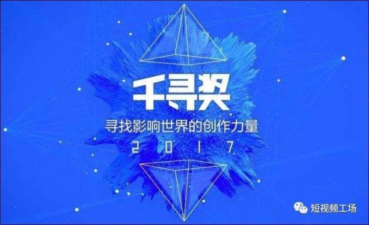 包含淘宝惊现“美拍”刷粉业务_央广网的词条