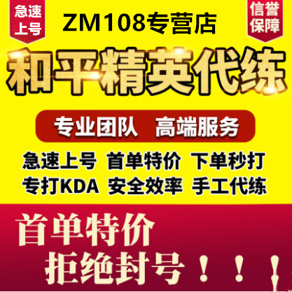 代练套餐:等级-暗黑31-70级--仅需6元-5173中国网络游戏服务商 代练套餐:等级-暗黑31-70级--仅需6元-5173中国网络游戏服务商