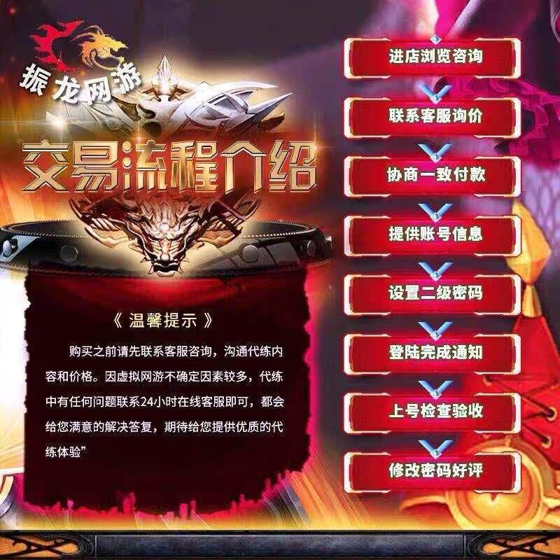 代练套餐:等级-暗黑31-70级--仅需6元-5173中国网络游戏服务商 代练套餐:等级-暗黑31-70级--仅需6元-5173中国网络游戏服务商