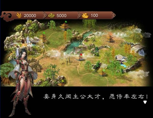 神仙三国1.9.1黑式破解(附正版密码)全官方特权+特改礼包+无CD全屏闪+存档代刷_破解改图-偶久网|魔兽地图大全的简单介绍