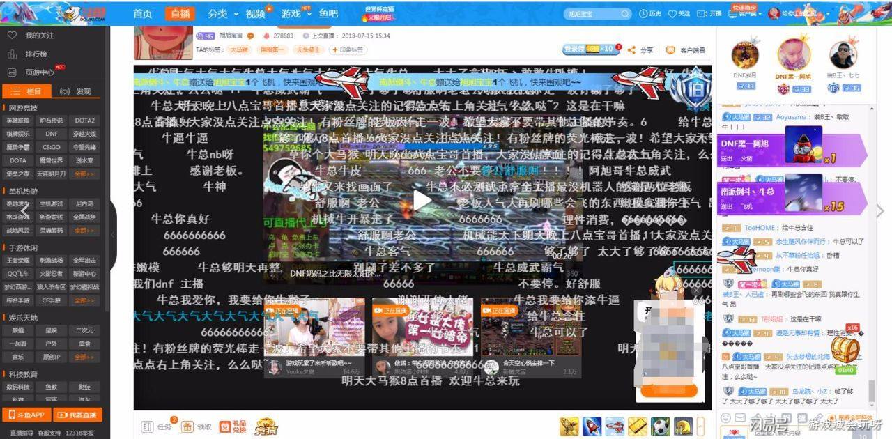 斗鱼6月份主播收入前10名，旭旭宝宝垫底，第一名月赚2300万，你怎么看？_游戏_品阅网的简单介绍