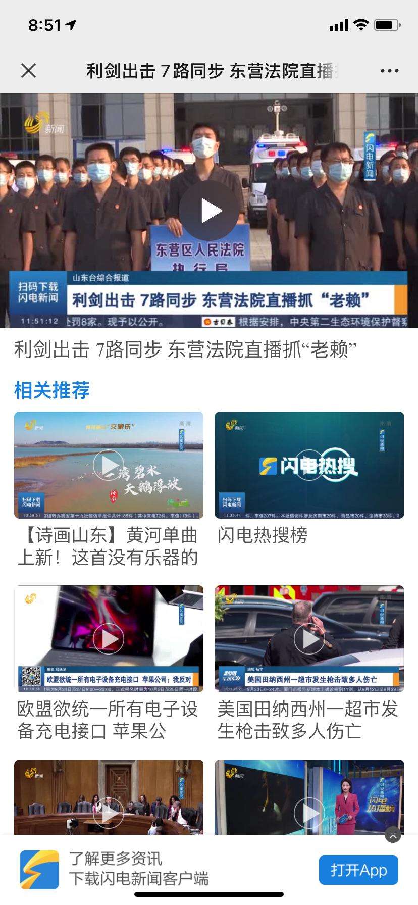 快手直播平台封禁低俗用户曝光，你中招了吗？-移动-站长头条的简单介绍