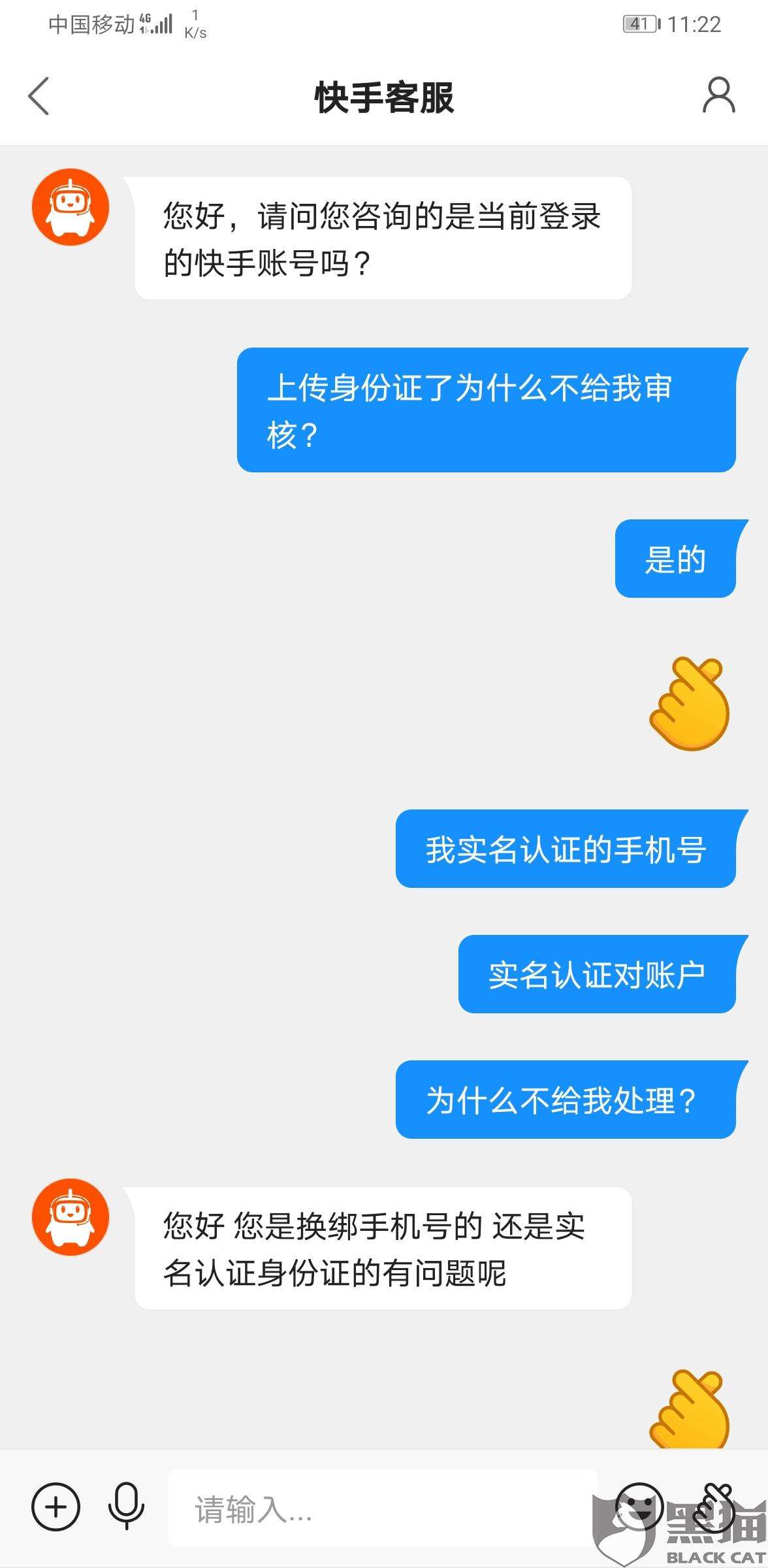 快手直播平台封禁低俗用户曝光，你中招了吗？-移动-站长头条的简单介绍