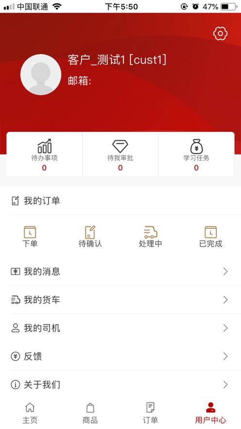 全网最稳最低价自助下单平台安卓版下载-全网最稳最低价自助下单平台v1.0新版免费下载-气泡游戏网的简单介绍