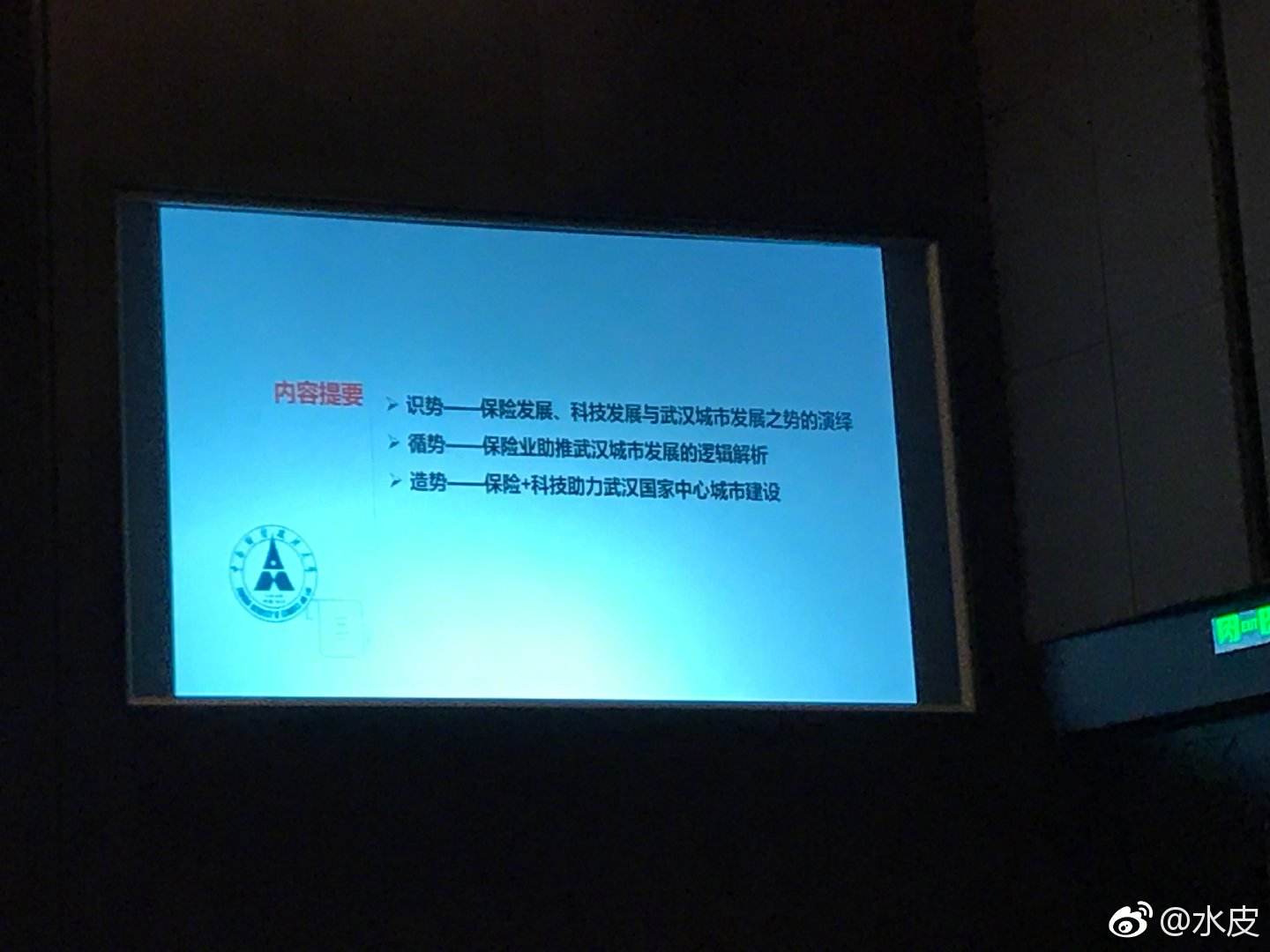 华夏时报网_思想创造价值的简单介绍