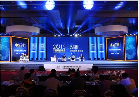 华夏时报网_思想创造价值的简单介绍