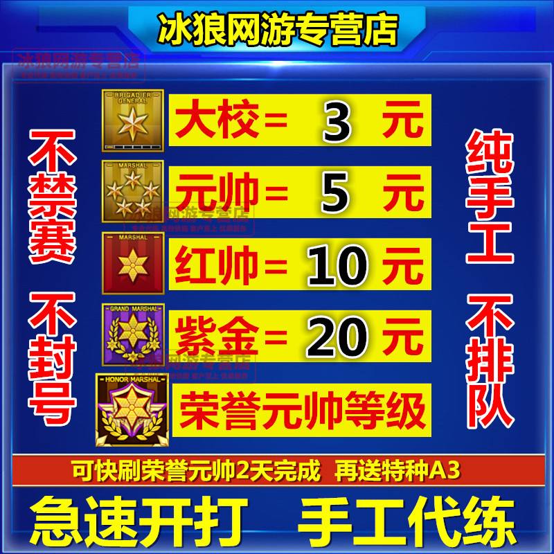 cf代练我想当代练帮别人打号去哪里接单呀_百度知道的简单介绍