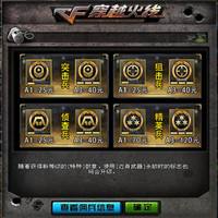 cf代练我想当代练帮别人打号去哪里接单呀_百度知道的简单介绍