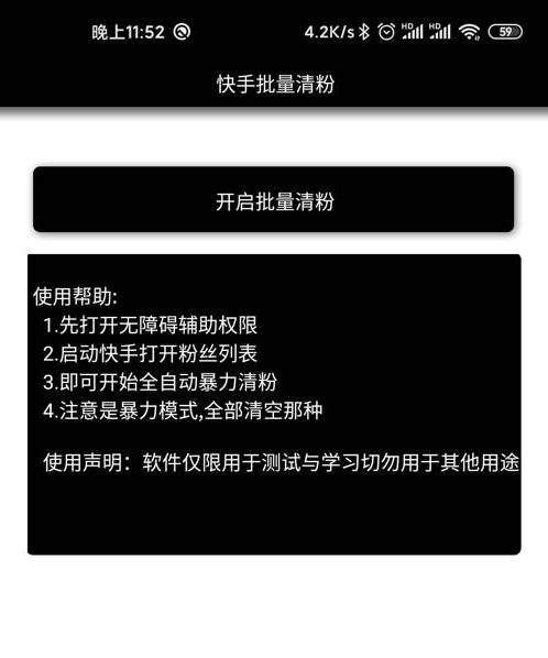 快手刷粉网站全网+最低价啊免费2021春节电影档-该行业大量地代刷网陷阱一直打着代刷的招牌施行欺骗客户-有什么刷赞的软件吗-我的网站-爱投网的简单介绍